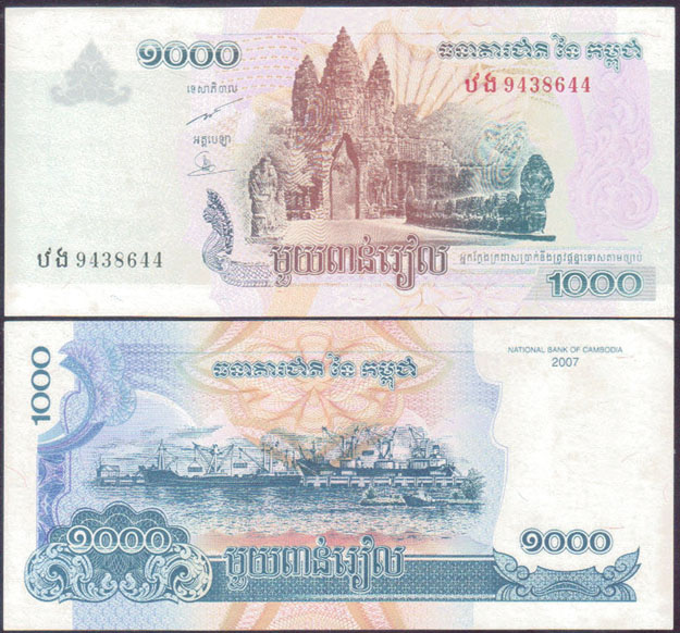 2007 Cambodia 1,000 Riels (aUnc) L000404